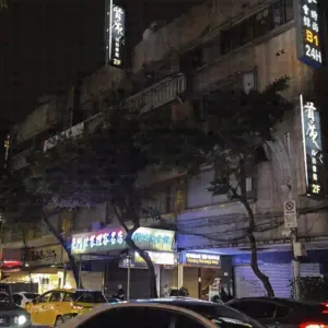 首席酒店商務會館 台北酒店消費資訊表 台北禮服店 台北便服店