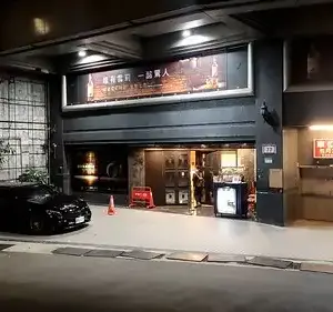 M男模會館 台北公關店 台北牛郎店 台北酒店消費資訊表