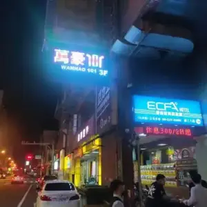 萬豪101商務會館 台南酒店消費資訊表 台南禮服店 台南便服店