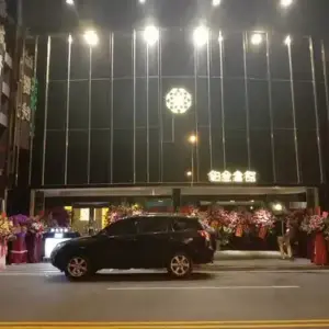 台南鉑金會館 台南酒店消費資訊表 台南便服店 台南禮服店