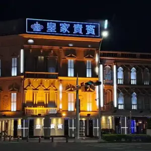 皇家貴賓酒店商務會館 高雄酒店消費資訊表 高雄便服店 高雄禮服店